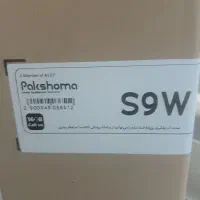ماشین لباسشویی پاکشوما اک بند ۹ کیلویی مدل s9w|ماشین لباسشویی و خشک‌کن لباس|قم, دانش|دیوار