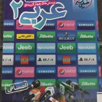 کتاب های تست کنکور انسانی دست نخورده