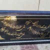 دوچرخه و لوازم خانگی