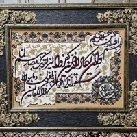 تابلو فرش