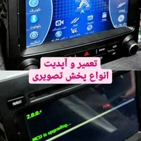 تعمیرات پخش باند امپلی اسپیکر سینما خانگی در ساوه|خدمات موتور و ماشین|ساوه, |دیوار