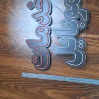 تابلو led خدمات و موبایل