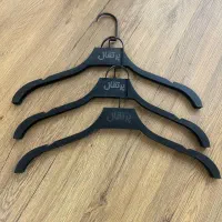 چوب لباسی / چوب کار