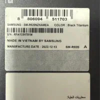 ساعت سامسونگ گلکسی واچ ۵ پرو Galaxy Watch 5 Pro|ساعت|تهران, صادقیه|دیوار
