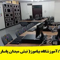 آموزش کامپیوتر حسابداری خیاطی icdl سایت نقاشی بورس