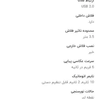 دوربین عکاسی و فیلم برداری حرفه ای کانن|دوربین عکاسی و فیلمبرداری|زاهدان, |دیوار