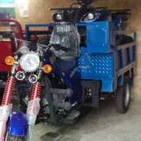 موتور سه چرخ هومارو ۲۰۰ سی سی