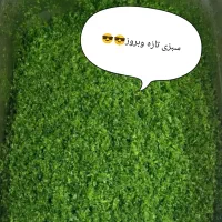 سبزیجات تازه جدا وپک اقتصادی خرد شده وسرخ شده|خدمات پذیرایی، مراسم|تهران, آذربایجان|دیوار