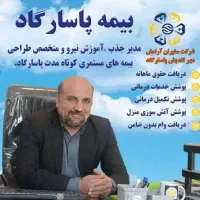 جذب نیروی فعال و علاقه به فروش