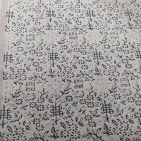 فرش. گلیم فرش|فرش|بابل, |دیوار