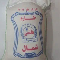 برنج ایرانی طارم هاشمی