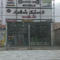 داربست فلزی شهروروستاقیمت اتحادیه|خدمات پیشه و مهارت|بجنورد, |دیوار