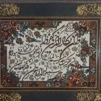 تابلو فرش