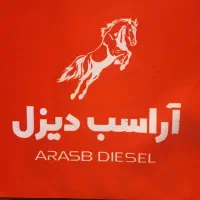 راننده پایه یک