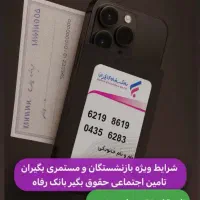 **انواع گوشی موبایل اقساط**بدون پیش پرداخت