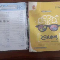 هوش اسمارتیز