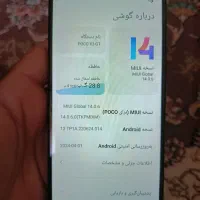 گوشی poco x3gt