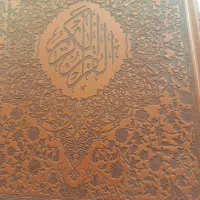 مدارک گم شده هرمزبیاد