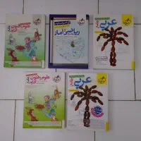 کتاب کنکور انسانی