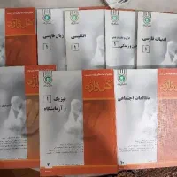 تعداد ۱۳ کتاب نونو گل واژه اول متوسطه