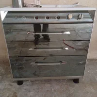 گاز پنج شعله