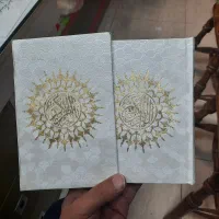 قرآن