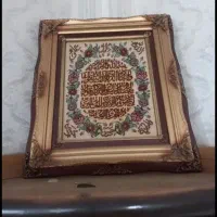 تابلو دست بافت