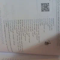 فیزیک۳خیلی سبز|کتاب و مجله آموزشی|بیرجند, |دیوار