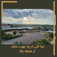 فروش دامداری گاوداری رسالت کشمیری روستابرقی مهرگان|فروش دفتر صنعتی، کشاورزی، تجاری|مشهد, سیس‌آباد|دیوار