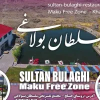 استخدام‌آشپز و‌گارسون‌