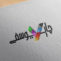 طراحی لوگو ،پوستر ،استوری ،تامنیل،پست وغیره|خدمات رایانه‌ای و موبایل|تهران, آرژانتین|دیوار