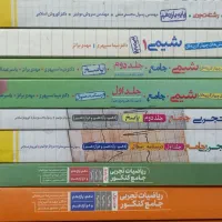 کتاب درسی
