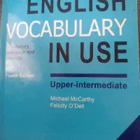 زبان انگلیسی