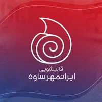 قالیشویی ایرانمهر