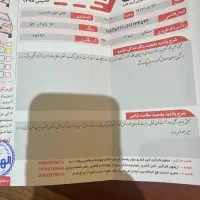 تیبا ۲مشکی مدل ۹۶