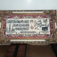 تابلو فرش