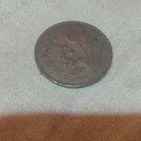 سکه های کلکسیونی|کلکسیون سکه، تمبر، اسکناس|ساری, |دیوار