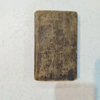 کتاب قدیمی