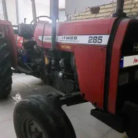 تراکتور ۲۸۵ درجه یک