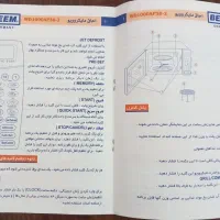 اجاق مایکروویو BEEM ( wd1000AP38 2 )|اجاق گاز و لوازم برقی پخت‌وپز|اسلام‌شهر, شهرک سعیدیه|دیوار