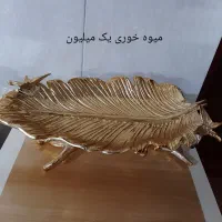ظروف پذیرایی|ظروف سرو و پذیرایی|مرند, |دیوار