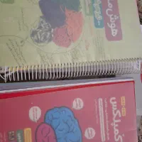 کتاب کمک درسی پنجم و تیزهوشان هوشان ششم