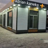 کانکس ویلایی