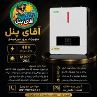 سانورتر شش کیلو وات