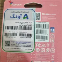 فلش ADATA ۳۲