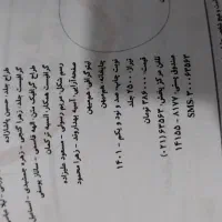 زیست یازدهم خیلی سبز تست|کتاب و مجله آموزشی|شیراز, طلاب|دیوار
