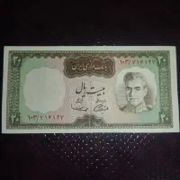 اسکناس شاهی
