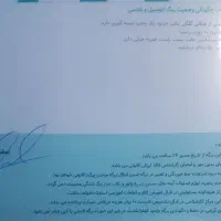 پژو 206 تیپ ۲، مدل ۱۳۹۵|خودرو سواری و وانت|شاهین‌شهر, گزبرخوار|دیوار