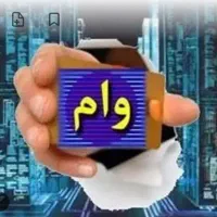 تماس بگیرید