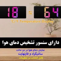 ساعت رومیزی مدل صفحه رنگی|ساعت دیواری و تزئینی|تهران, شیخ هادی|دیوار